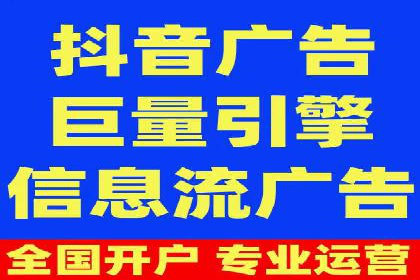 解析信息流广告运营的五大关键点