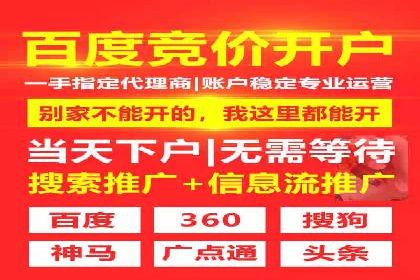 高效SEM关键词策略分享