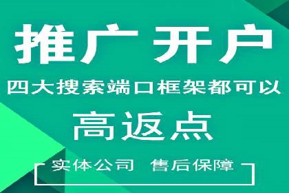 提升SEM广告点击率的有效方法——以一家餐饮企业的成功案例为参考