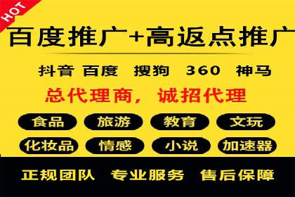 本地企业的SEM推广策略及效果评估